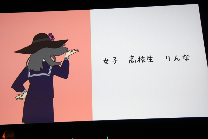 機械学習を経て人とのコミュニケーションを行なえるまでにいたった女子高生AI「りんな」