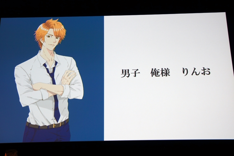 同社AIの汎用性を示す例として、カスタムバージョンとして期間限定で「りんお」も展開された