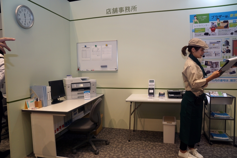 店舗向けソリューション