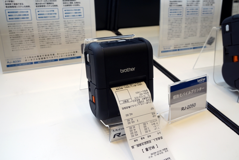 物流向けモバイルプリンタ