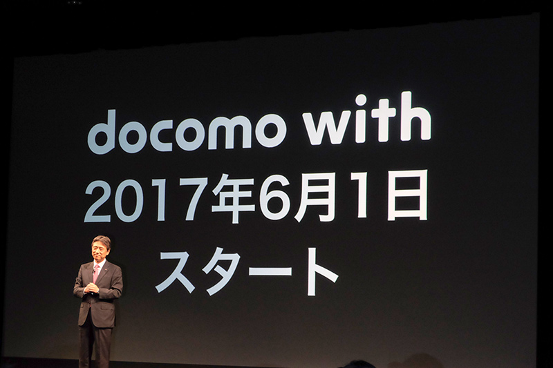 docomo with