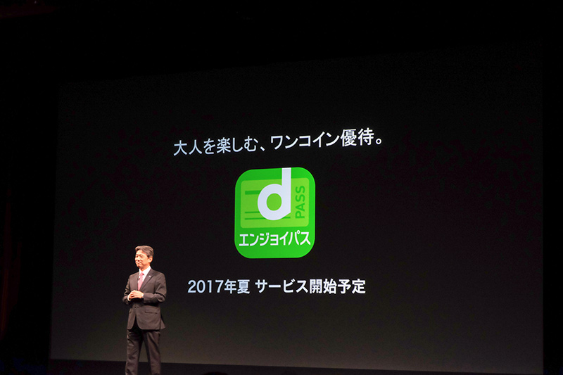 月額500円で利用可能