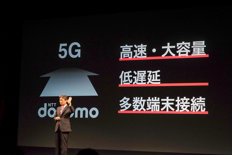 5Gの特徴