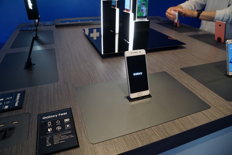 「Galaxy Feel」も用意されている
