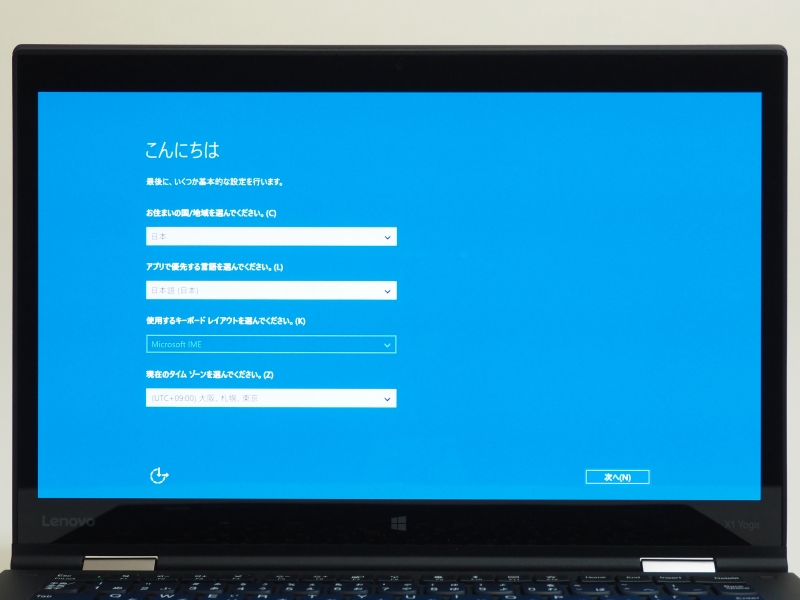ディスプレイ面。上部には720p前面カメラが、下部にはWindowsボタンが配置されている