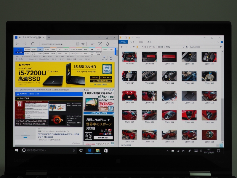 14型OLEDディスプレイの解像度は2,560×1,440ドット(210dpi)。ディスプレイ設定の「テキスト、アプリ、その他の項目のサイズ」は200％が推奨されている