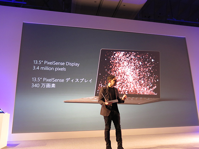 340万画素のPixelSenseディスプレイ