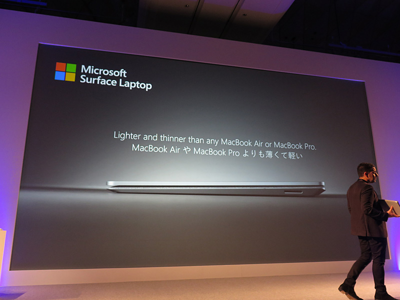 MacBook Air/Proよりも薄くて軽い