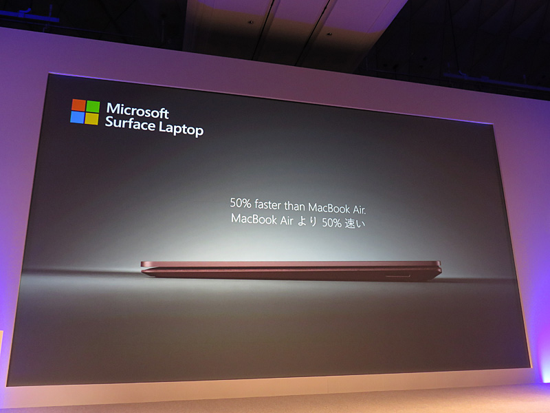 MacBook Airより50%高速だという