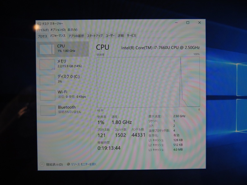 Core i7モデルはCore i7-7660U。こちらはIris Plus Graphicsを搭載する