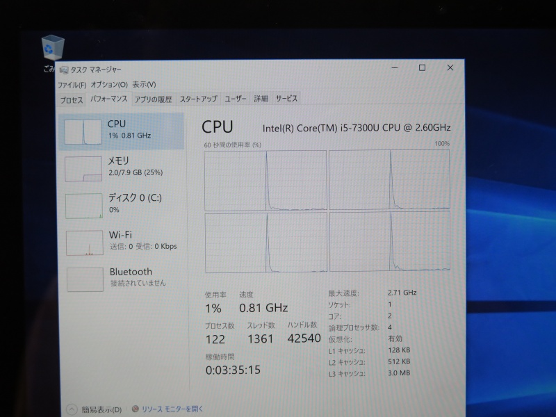 展示機のCore i5モデルはCore i5-7300Uを搭載していた
