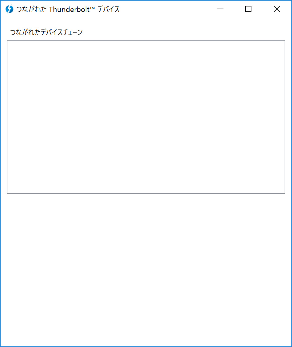 Thunderblotソフトウェア
