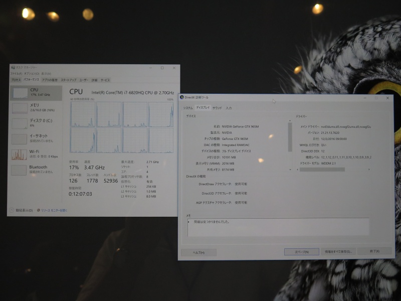 実機はCore i7-6820HQを搭載していた。GPUはGeForce GTX 965M