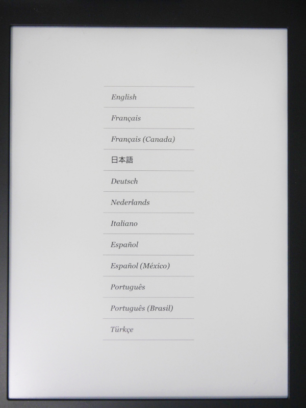 まずは言語を選択する