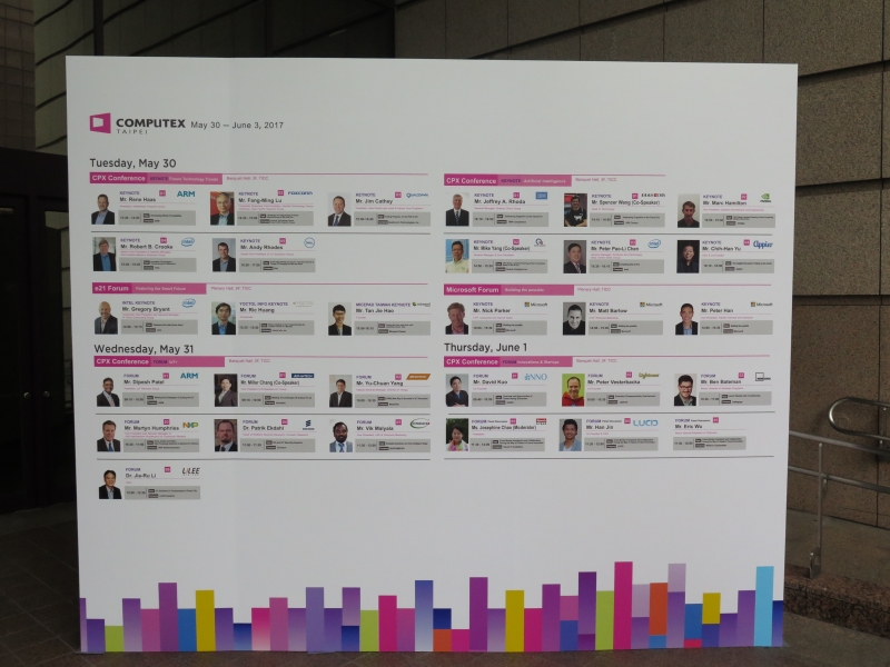 基調講演のパネリスト