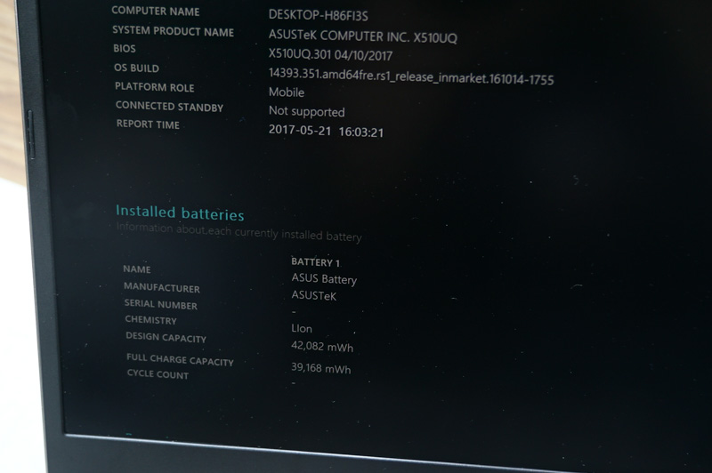 バッテリレポートの表示では42Whのバッテリを搭載
