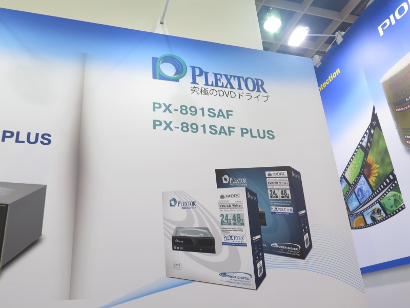 同社はPlextorブランドの特定のモデルも販売代理を行なっている