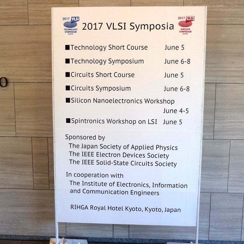 VLSIシンポジウムの会場ホテル「リーガロイヤルホテル京都」の正面玄関に掲示された案内板(6月5日午前7時30分ころに撮影)