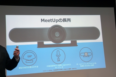 biz】ロジクール、小規模会議室向け4K対応/広角120度のWebカメラ