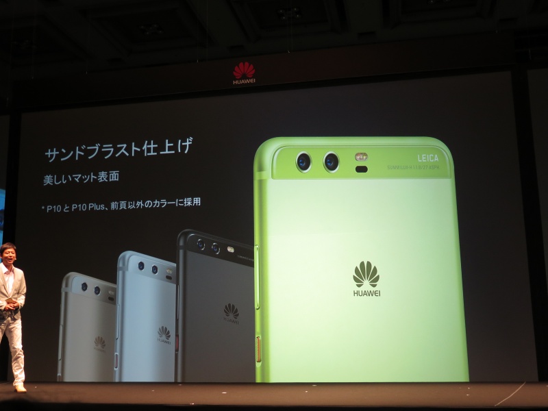 そのほかのモデルはサンドブラスト