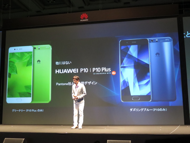 Pantoneと共同でデザインしたグリーナリーとダズリングブルー色