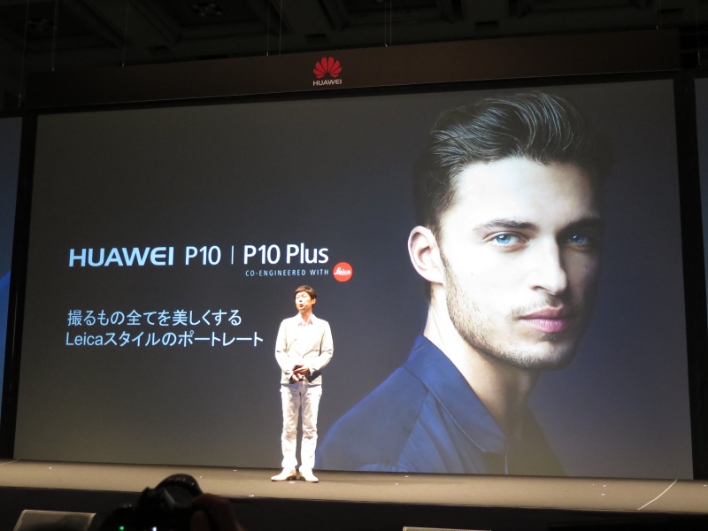 ポートレートモード