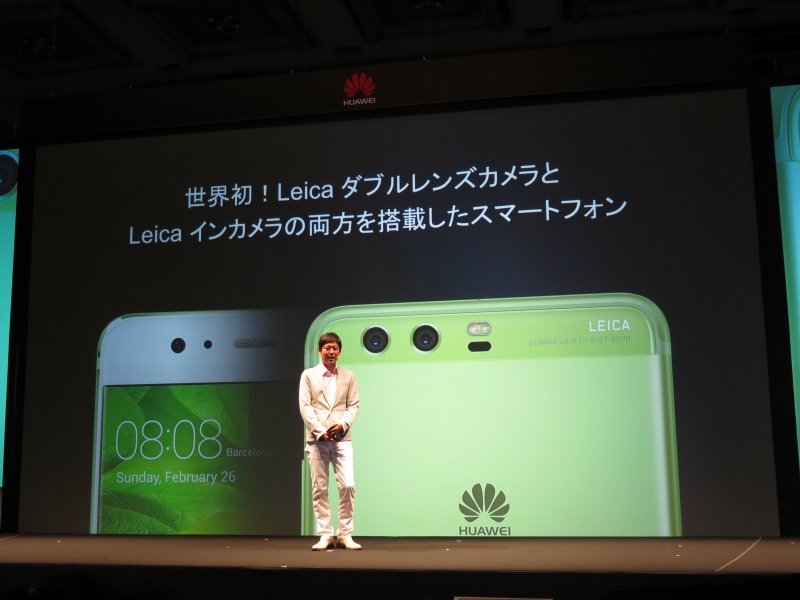 前面カメラにもライカレンズ搭載