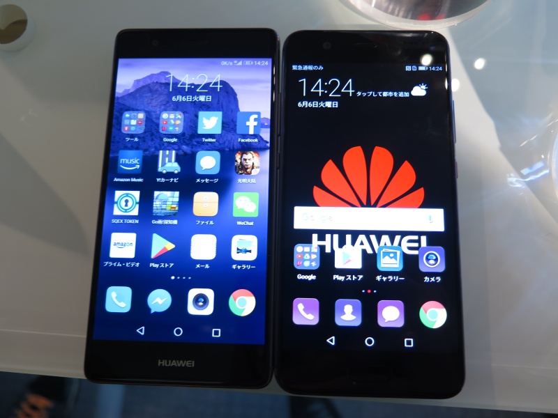 大きさの感覚も共通だ