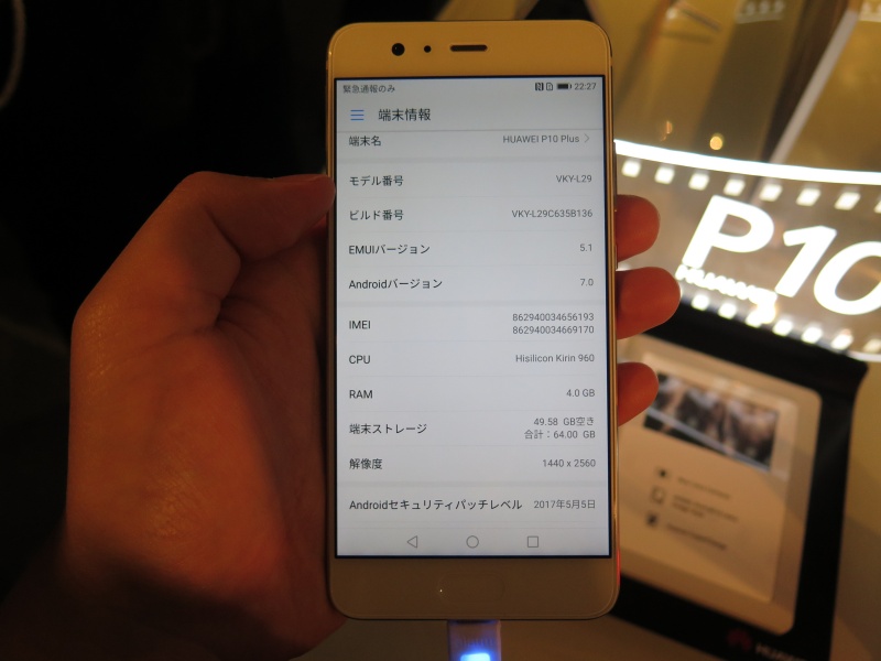 SoCはKilin 960を搭載、メモリは4GB