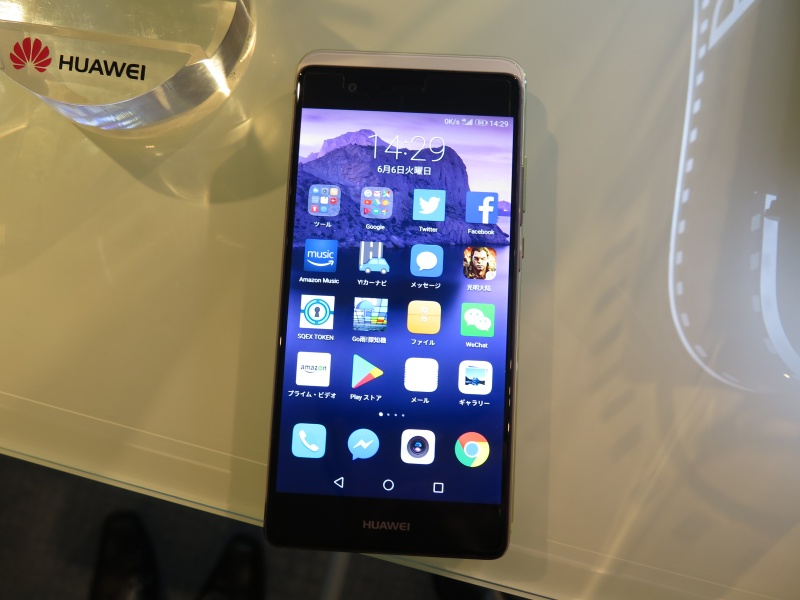 幅は若干広く、高さがある