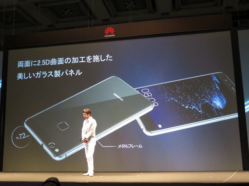 ミドルレンジでは唯一両面に2.5D曲面ガラスを採用するという。約7.2mmの薄型筐体も特徴