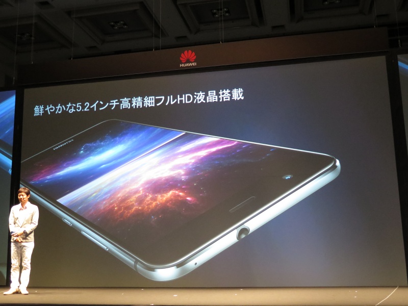 フルHD表示に対応した5.2型液晶