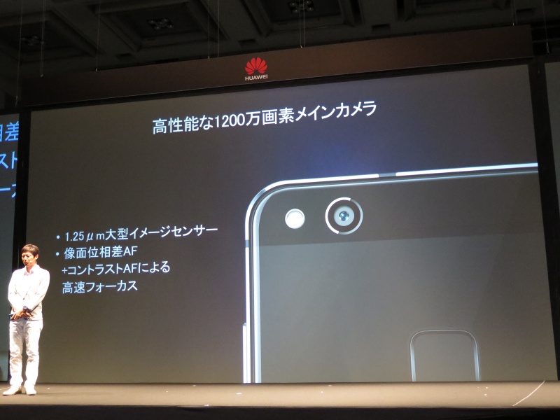 大型イメージセンサーや像面位相差+コントラストAFに対応したカメラ