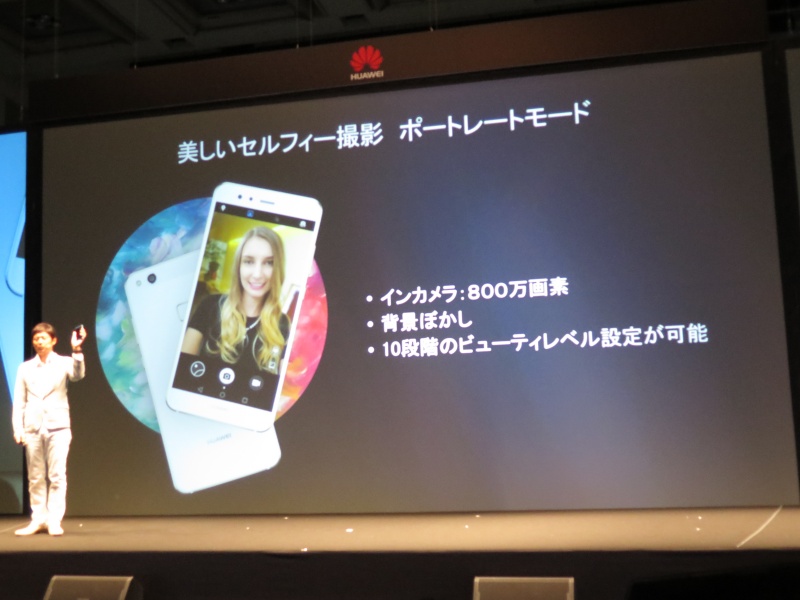 セルフィー撮影にもこだわった