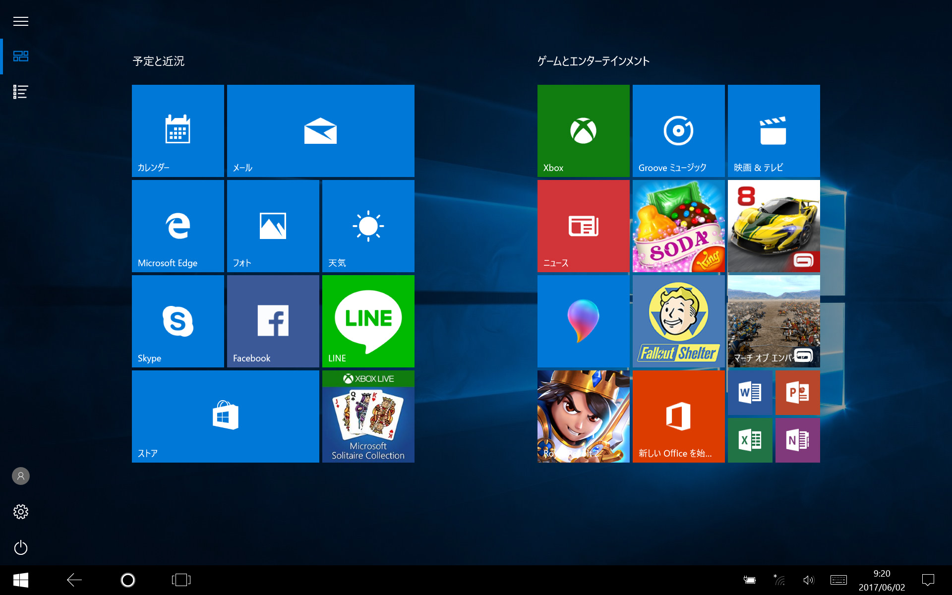 スタート画面(タブレットモード)。Windows 10標準