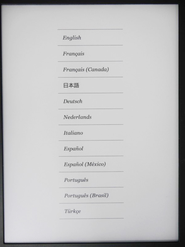 まずは言語を選択する