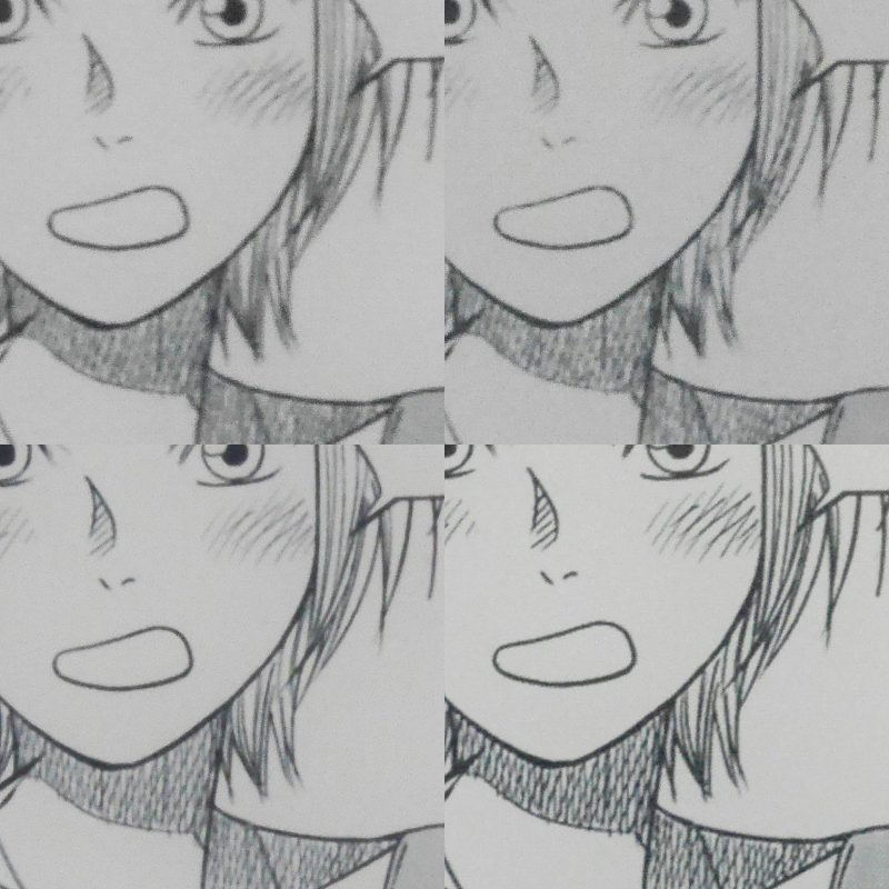 コミックの比較。上段左が本製品(212ppi)、右が旧Aura(211ppi)、下段左がKobo Aura H2O Edition 2(300ppi)、下段右がKindle Voyage(300ppi)。上2つと下2つでは解像度の差が顕著だが、それでも上段右の旧Auraのような線のかすれは、上段左の本製品では大幅に緩和されている