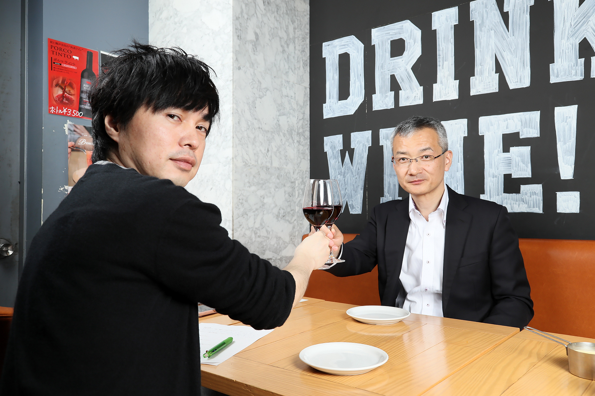 スペイン産ワイン「シンフォニア テンプラリーニョ」で乾杯