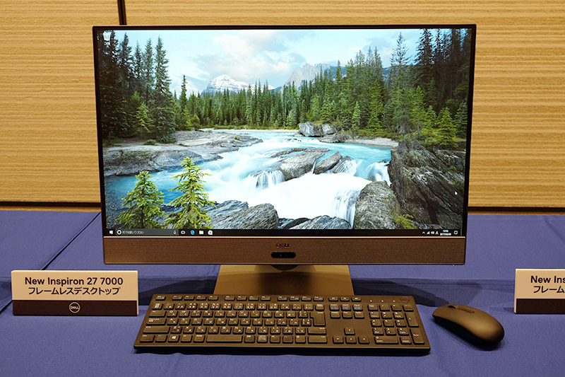 New Inspiron 27 7000 フレームレスデスクトップ