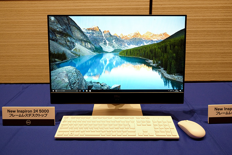 New Inspiron 24 5000 フレームレスデスクトップ