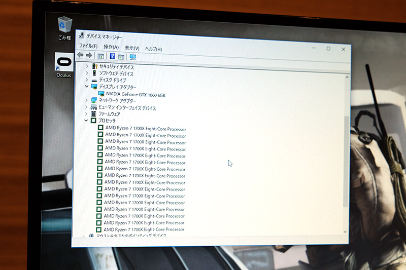 Ryzen 7 1700X(GeForce 1060搭載モデル)