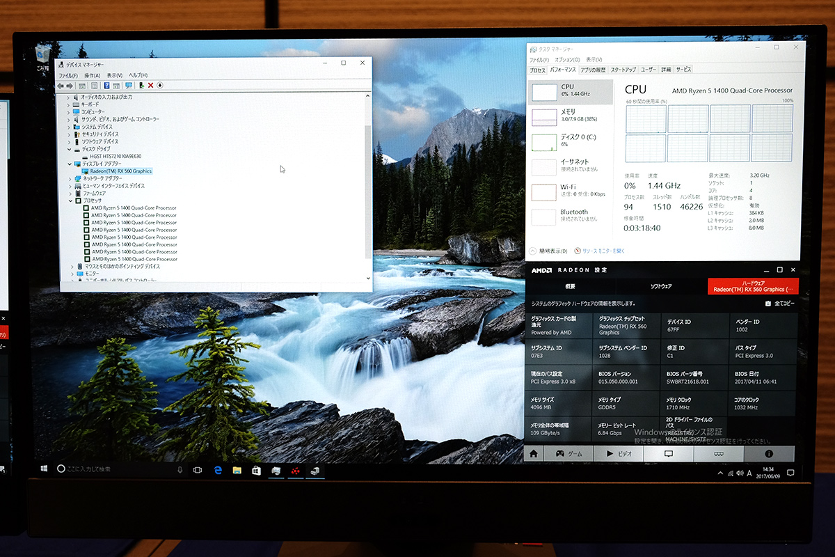 New Inspiron 27 7000 フレームレスデスクトップ