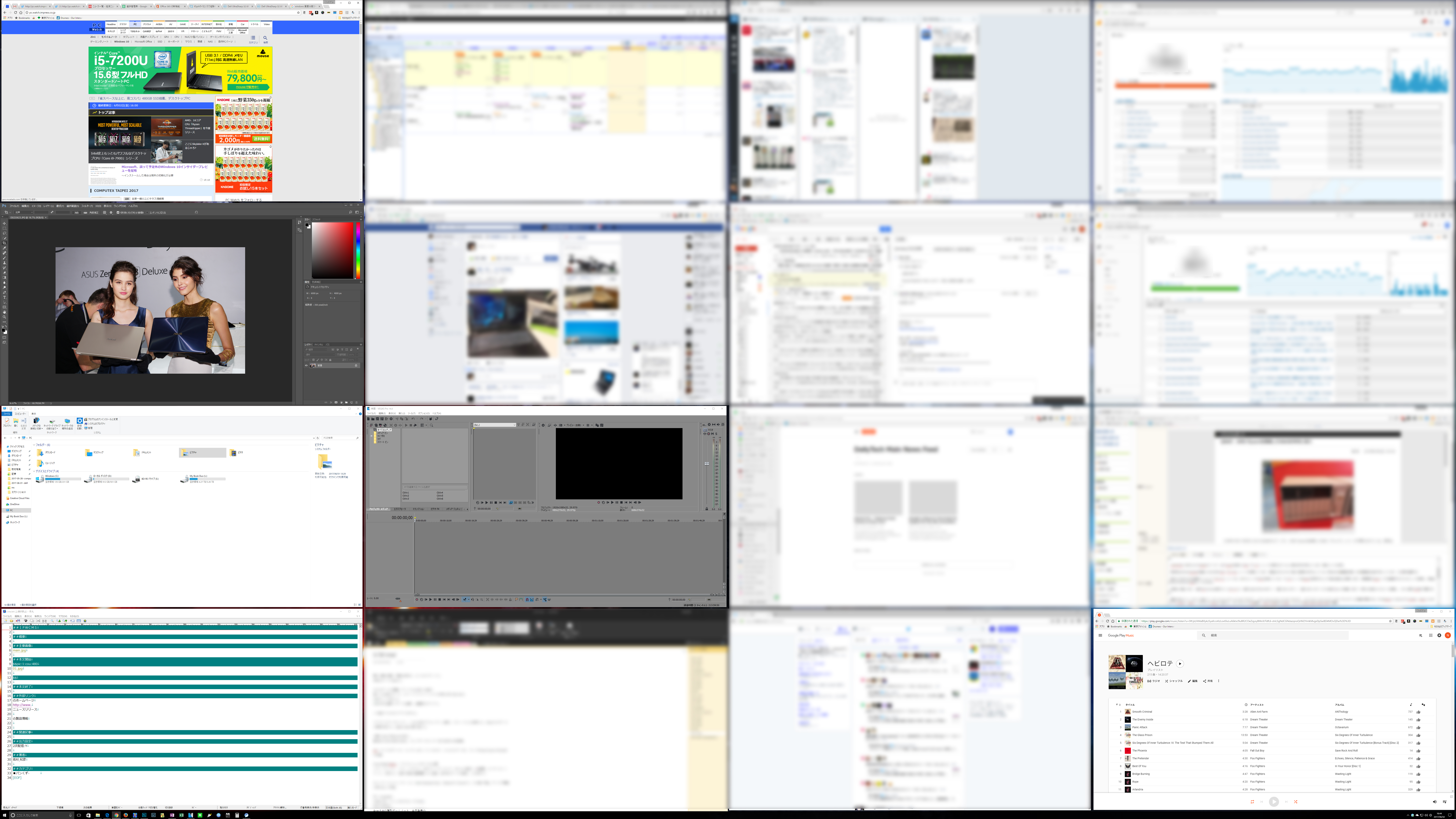 デスクトップにフルHDサイズのウインドウを16枚並べたところ。これだけあれば、いちいちタブやウインドウを切り替えなくても、必要な情報/ツールに即アクセスできる
