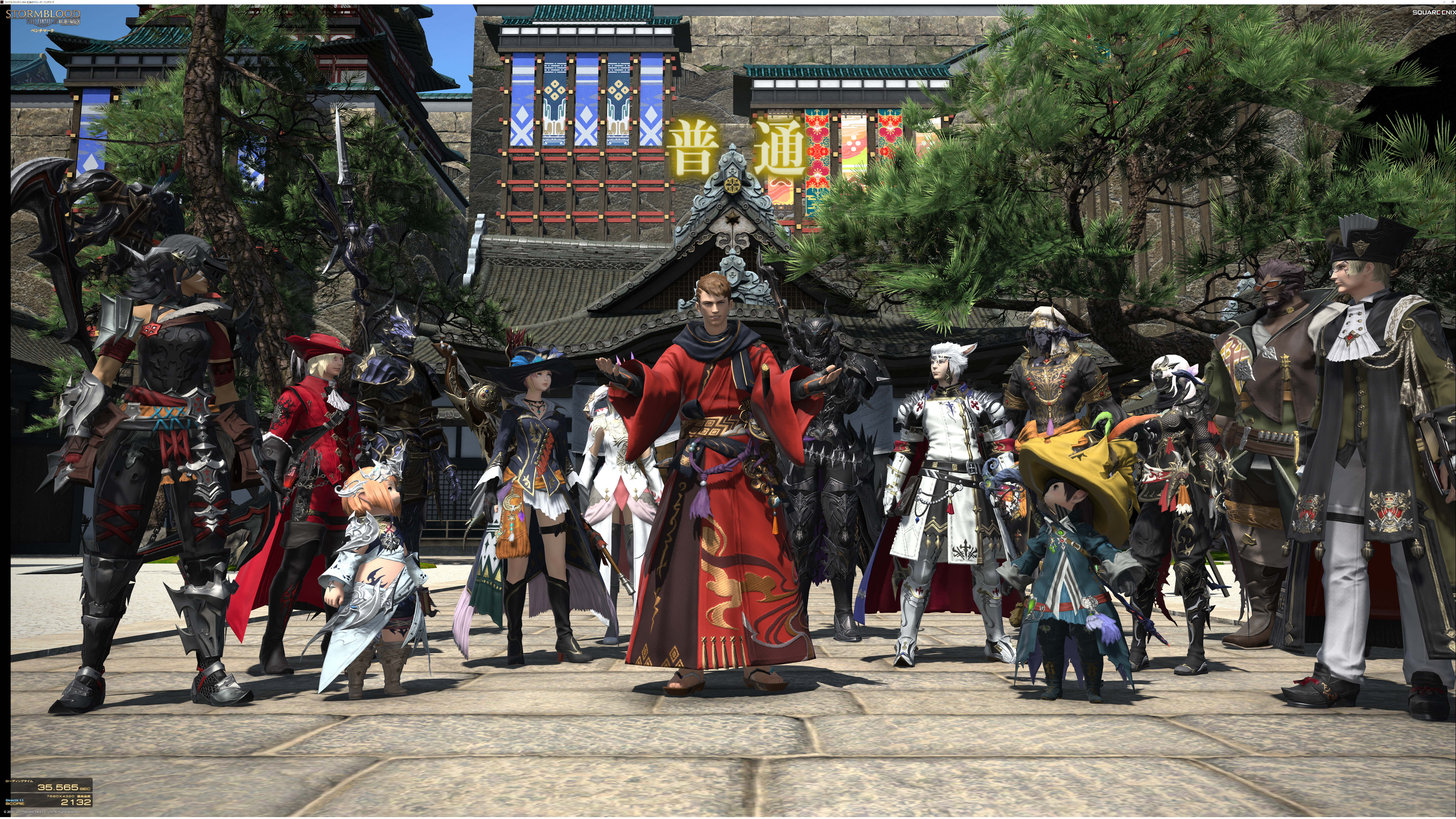 FF14ベンチ8Kの結果※クリックすると8Kの画像が表示されます