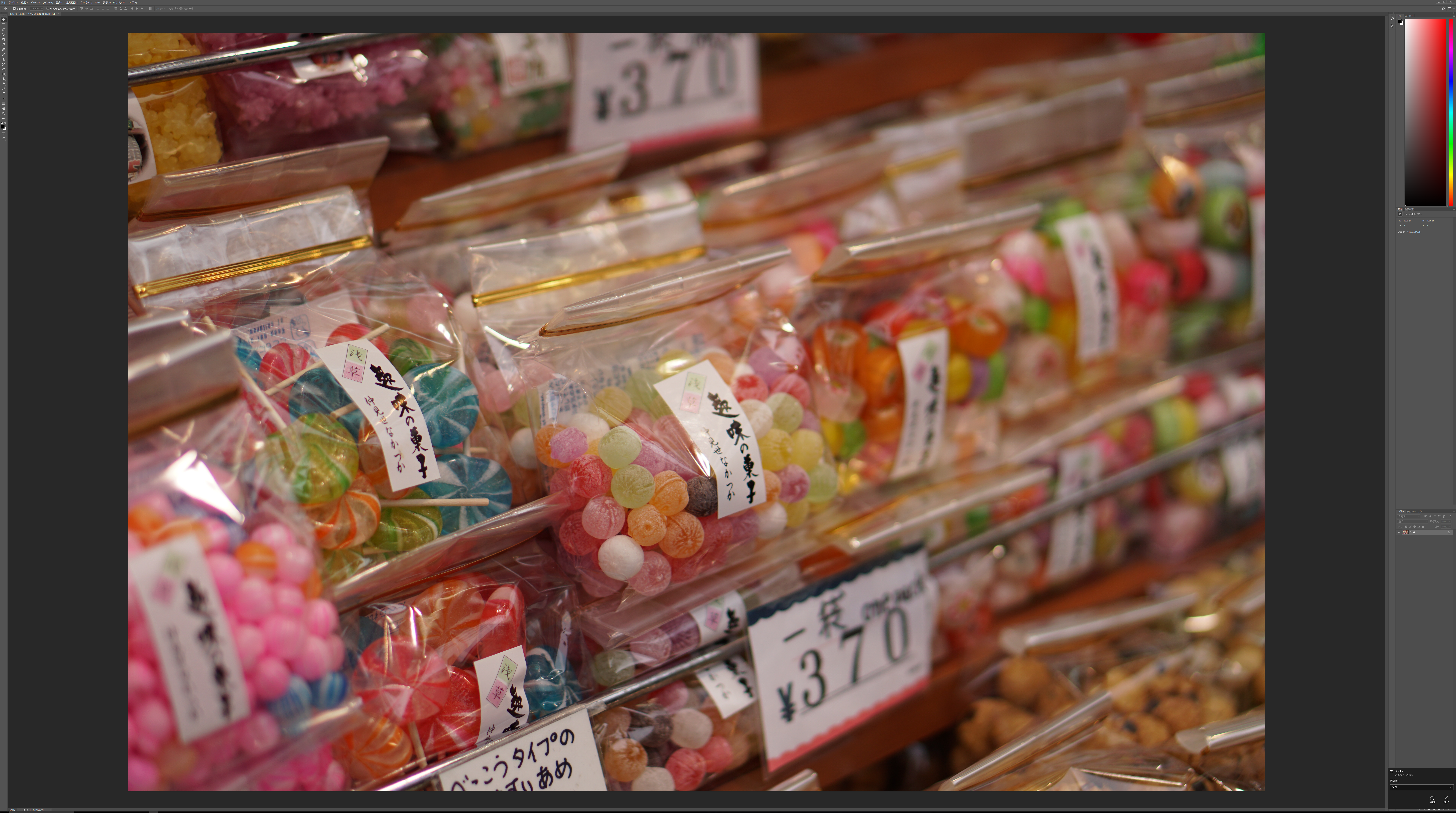 2,400万画素の写真を等倍表示したところ。UIが小さすぎてわからないと思うが、これはPhotoshop CCの画面だ※クリックすると8Kの画像が表示されます