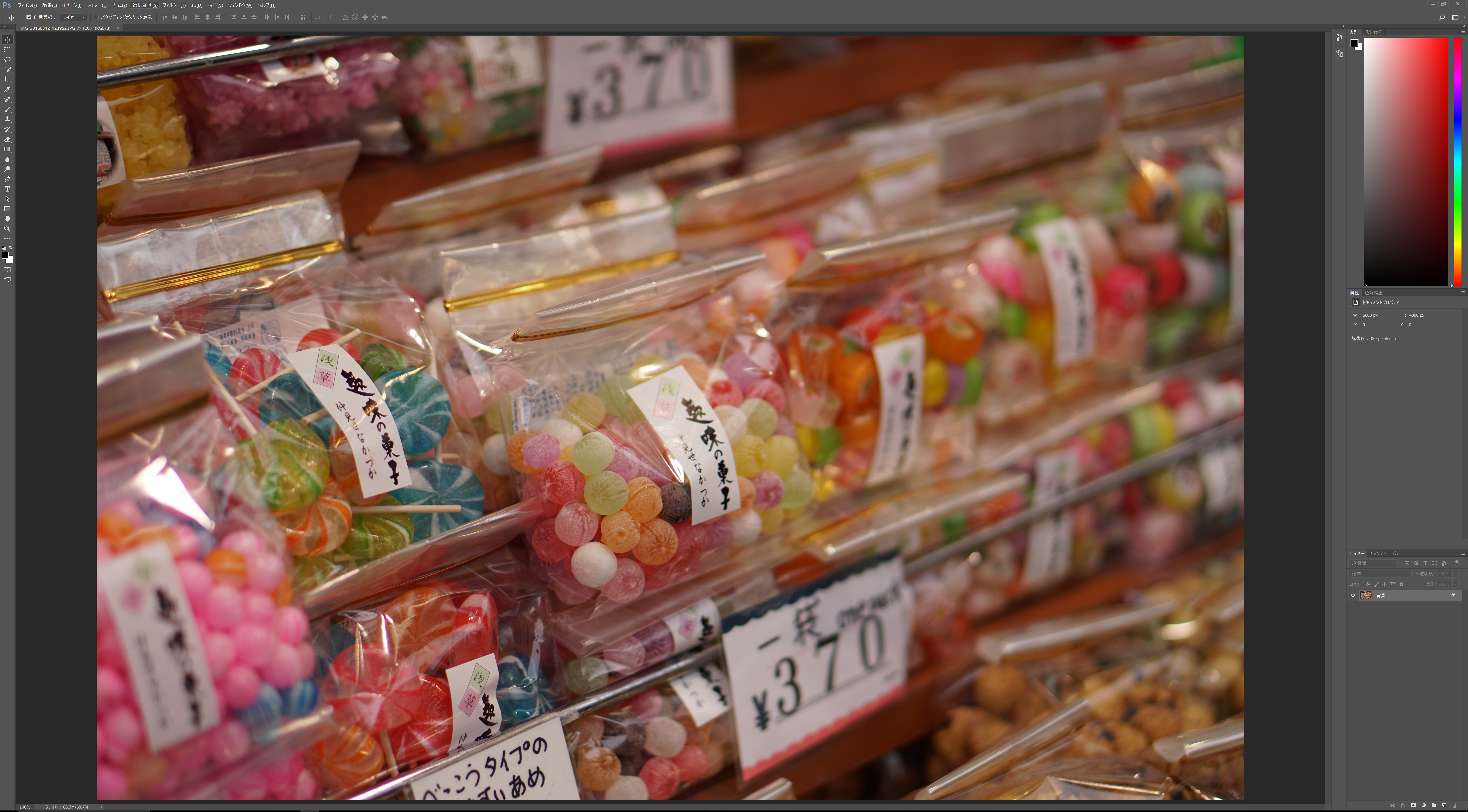 Photoshop CCはスケーリングが効かないので、8KではUIスケールを200%にしたいところ※クリックすると8Kの画像が表示されます