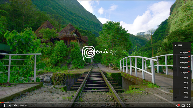 すでにYouTubeには8K60pの動画もいくつかある