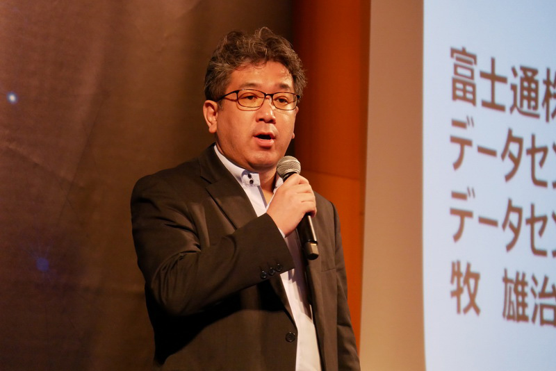 富士通の牧雄治郎氏