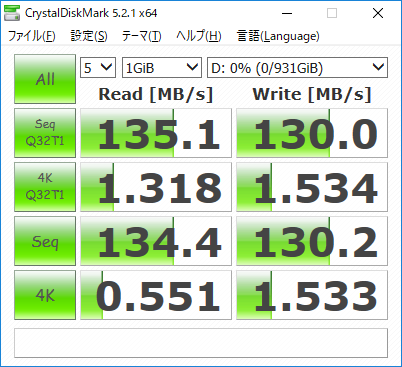 データ用ストレージのCrystalDiskMark実行結果