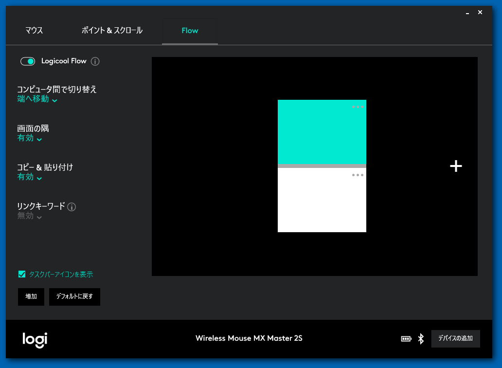 画面を上下に並べることもできるが、左右の状態と同じくぴったりとくっついてしまい、ずらして配置できない